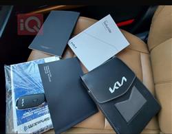 كيا تيلوريد